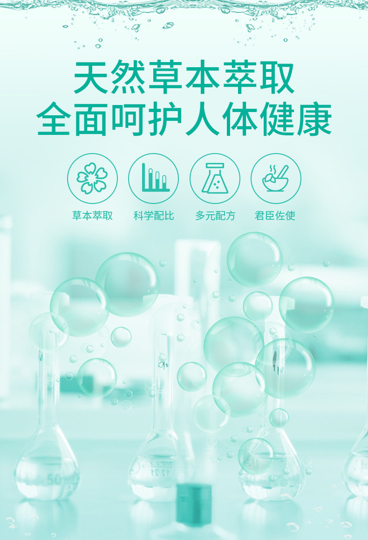 足疗店泡脚丸盒装