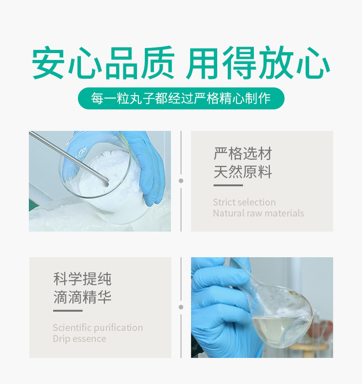 足疗店泡脚丸盒装