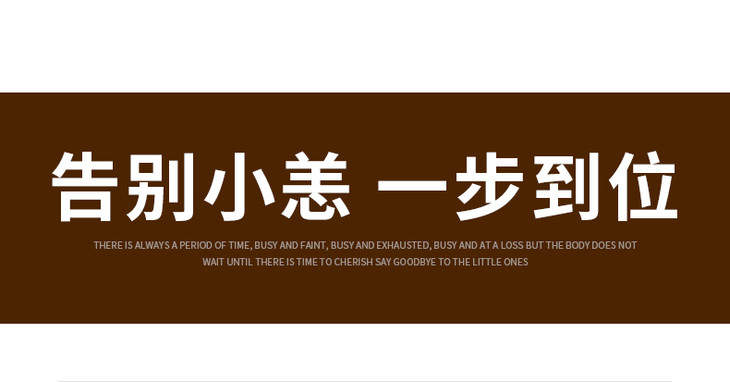 足疗店泡脚丸盒装