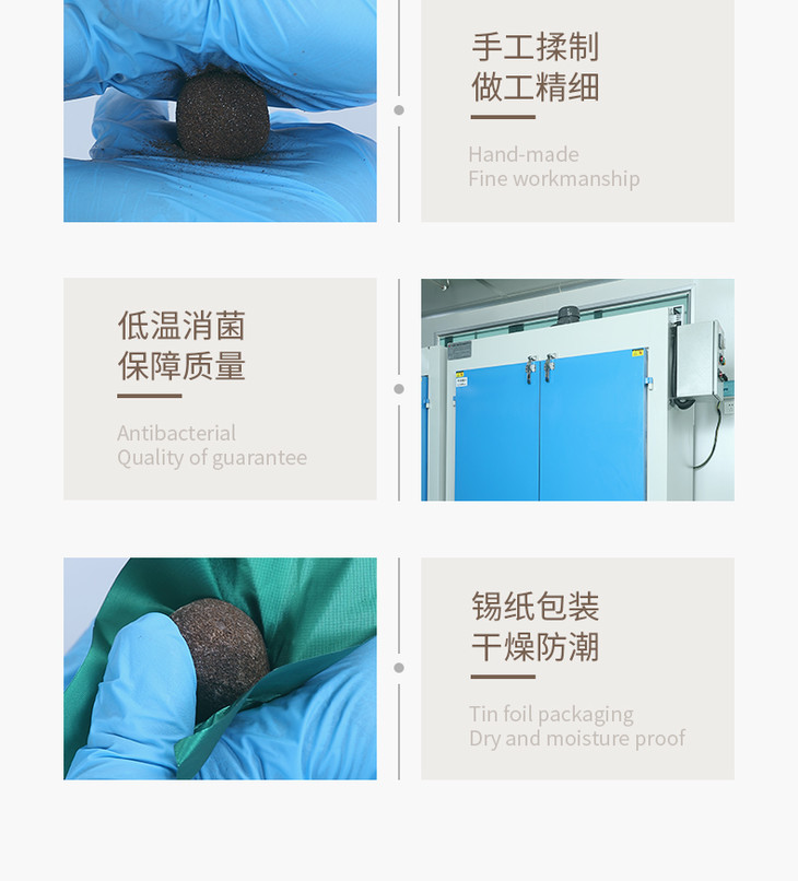 足疗店泡脚丸盒装