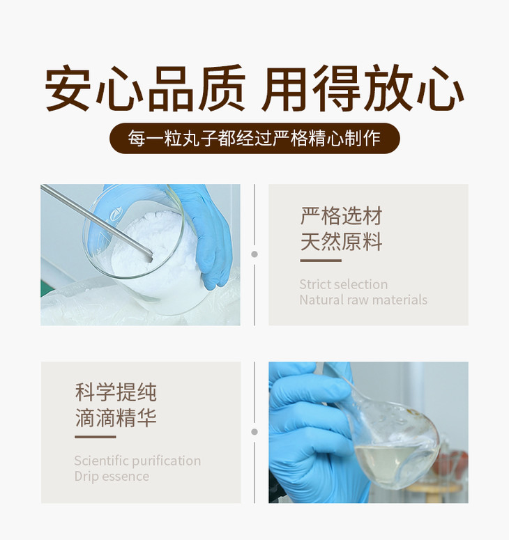 足疗店泡脚丸盒装